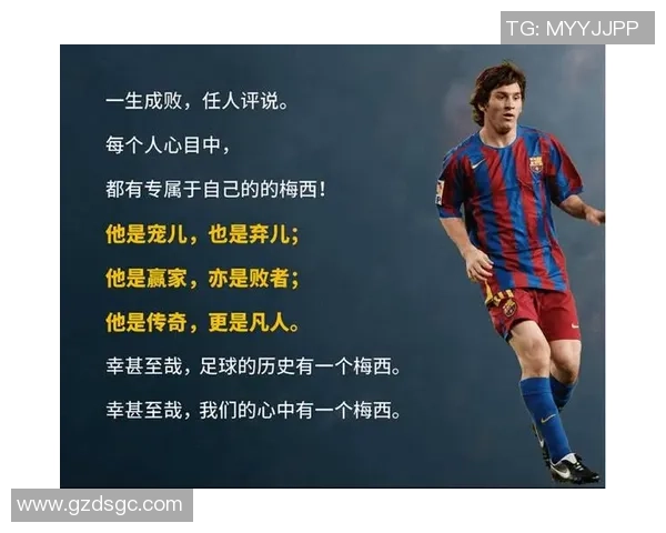 最强球星足球:盘点全球顶尖球员的巅峰对决与荣耀时刻