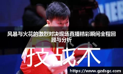 关键词2
